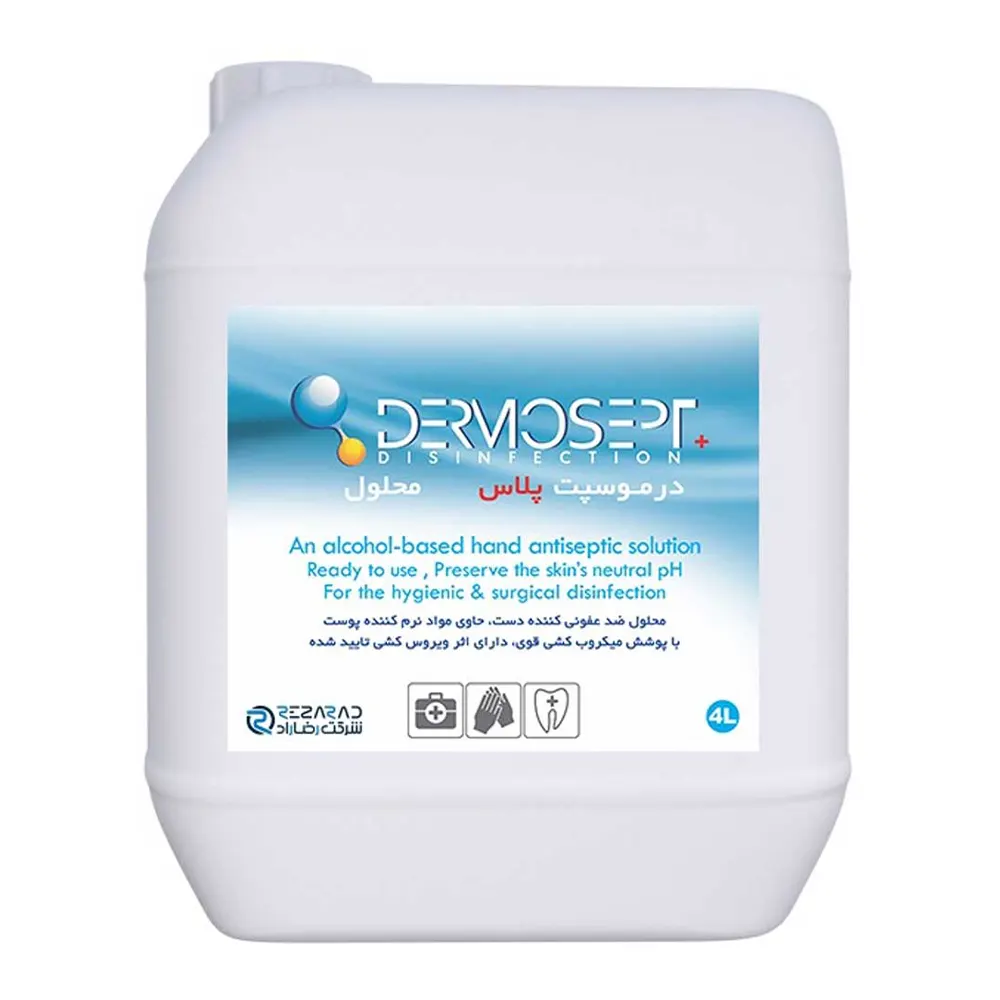 محلول ضدعفونی‌کننده دست رضاراد