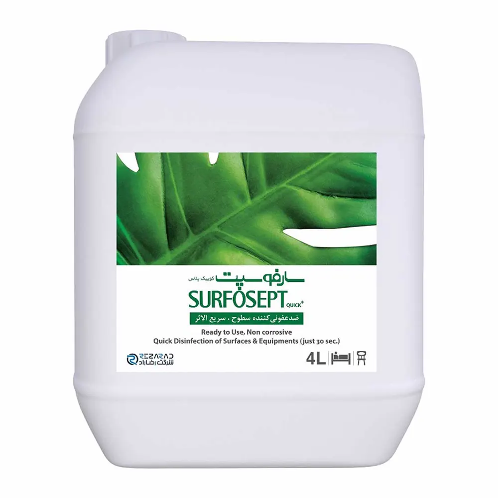 محلول ضدعفونیکننده سطوح رضاراد