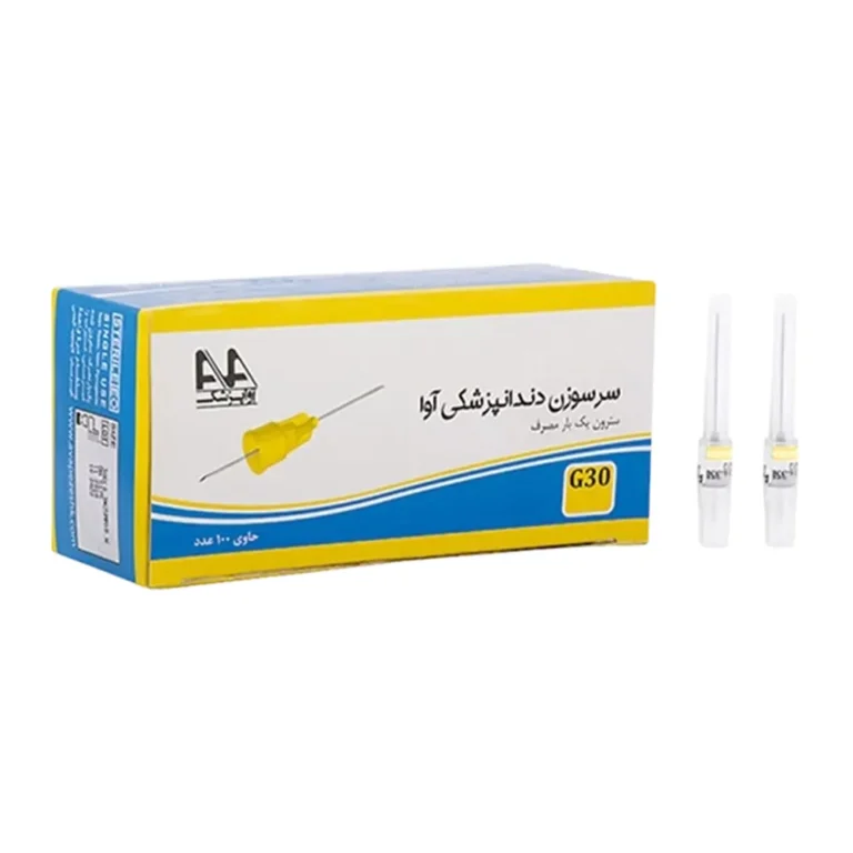 سرسوزن ۱۰۰ عددی گیج ۳۰ آواپزشک