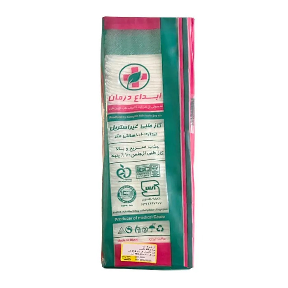 گاز بزرگ (۱۰×۱۰) ۴۰۰ گرمی ابداع درمان