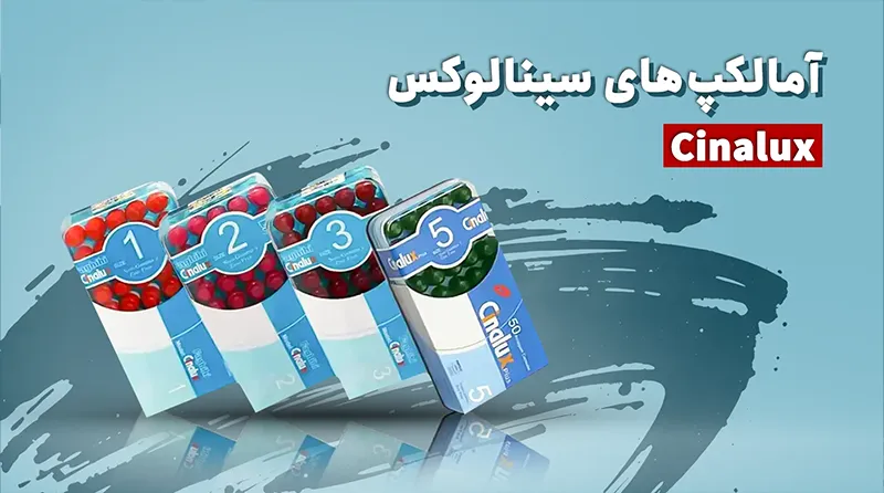 بنر تبلیغاتی آمالکپ‌های سینالوکس