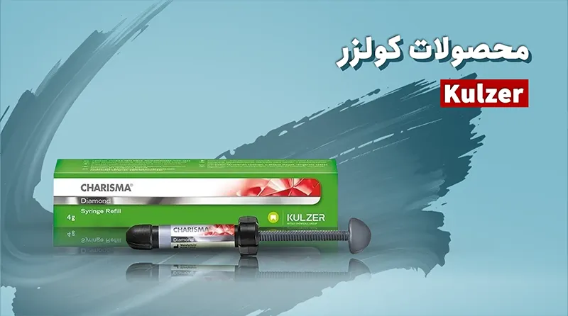 بنر تبلیغاتی محصولات کولزر